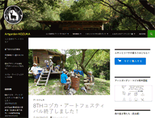 Tablet Screenshot of ag-kozuka.net